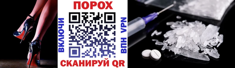 Амфетамин Premium  гидра зеркало  дарк нет телеграм  Россошь 