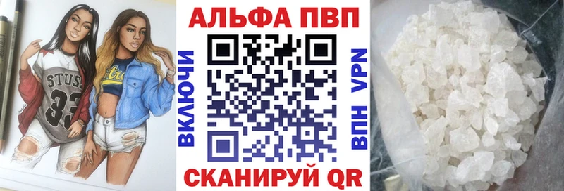 Alpha PVP СК КРИС Россошь