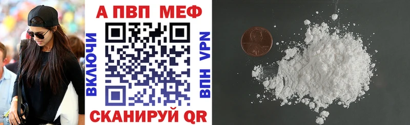 как найти наркотики Россошь Альфа ПВП СК КРИС