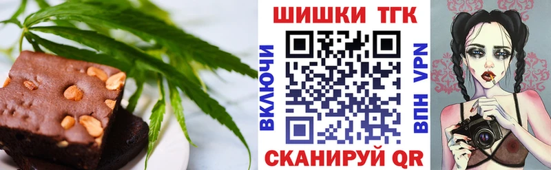 Cannafood марихуана  Россошь 
