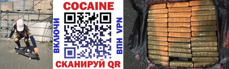 COCAIN VHQ Россошь