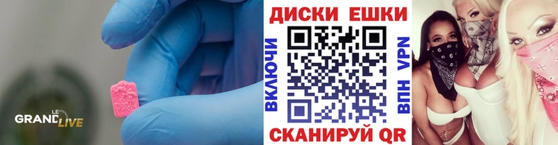 Ecstasy таблы блэк спрут ТОР Россошь