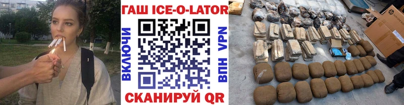 где продают   Россошь  ГАШ 40% ТГК 