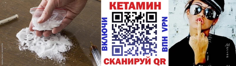 купить наркотик  Россошь  Кетамин ketamine 