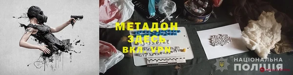 мдпв Арсеньев