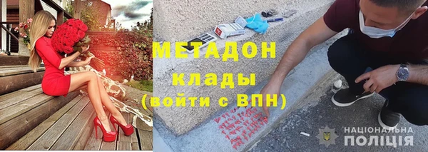 амф Аркадак