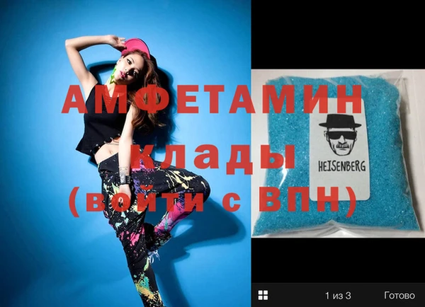 амф Аркадак