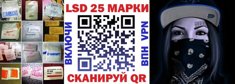 где найти   Россошь  Лсд 25 экстази кислота 