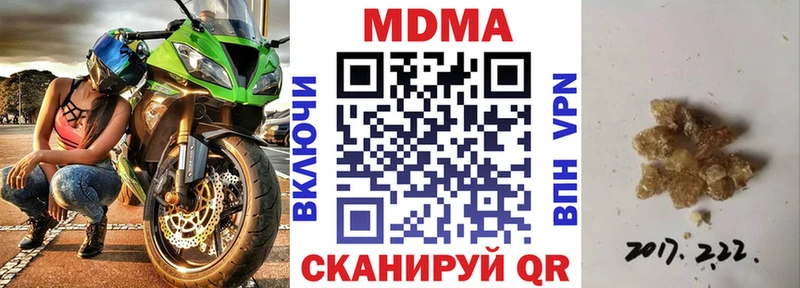 MDMA молли  продажа наркотиков  Россошь 