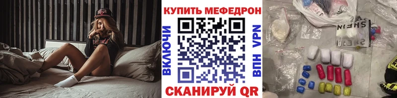 Меф кристаллы  площадка Telegram  ссылка на мегу маркетплейс  Россошь  магазин  наркотиков 