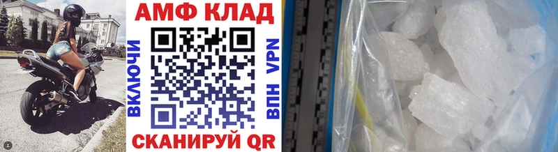 Первитин винт  Россошь 