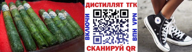 ТГК Wax Россошь