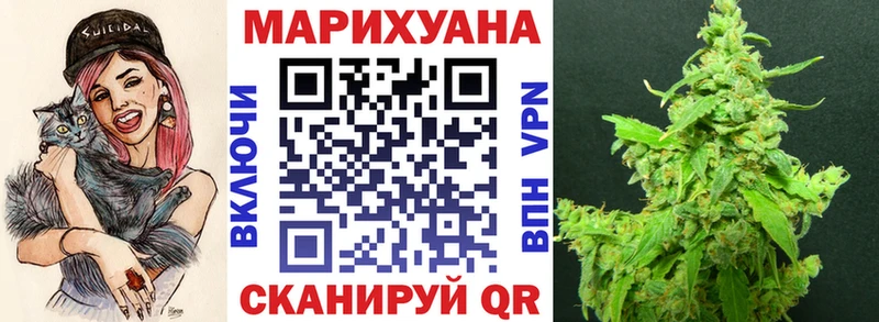 Марихуана гибрид  Россошь 